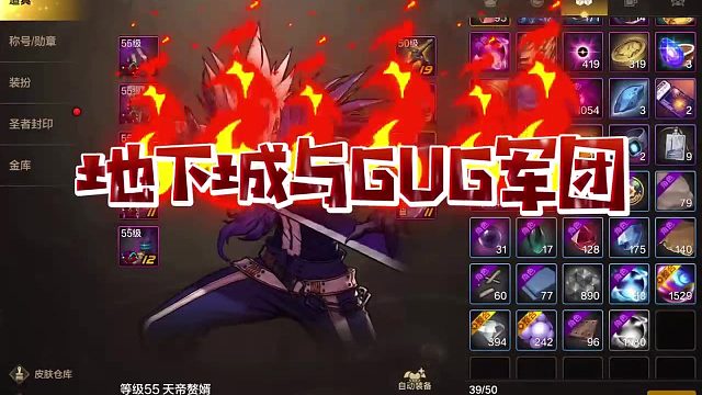 地下成语GUG军团实锤了