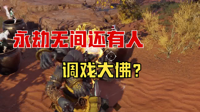 不信抓不到？！