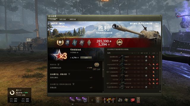 TS5-穆勒万卡怒砍5300五杀特级