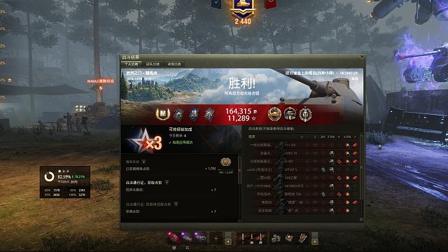 金猛犸-胜利之门怒砍6000七杀翻盘特级