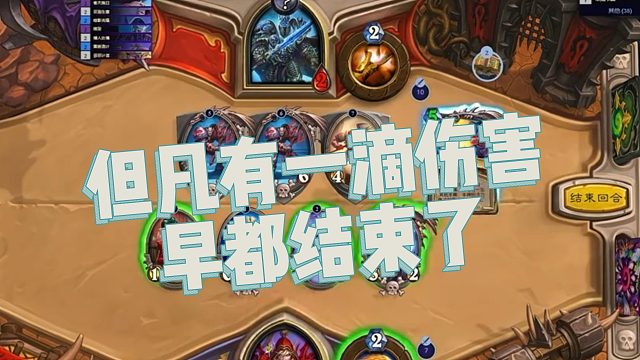 【春哥】但凡有一滴伤害早都结束了