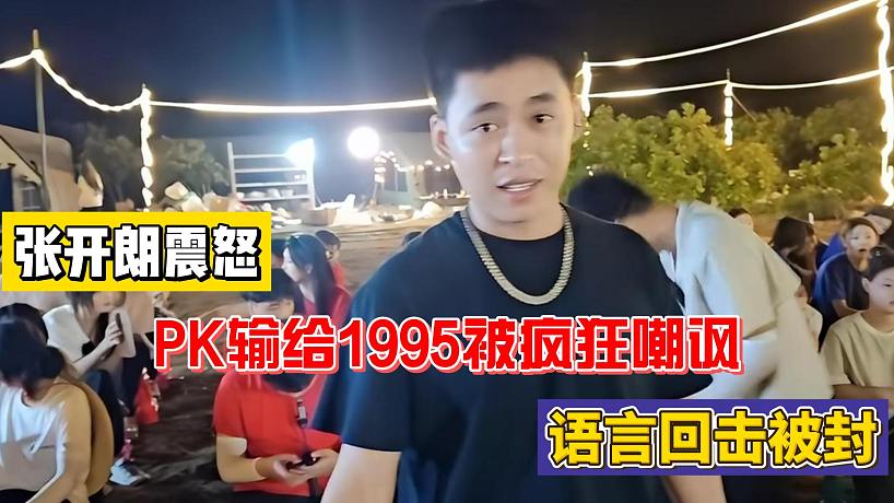 游戲嗶嗶姬的直播