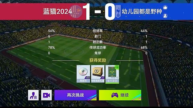 我发布了一个新视频，快来围观吧！