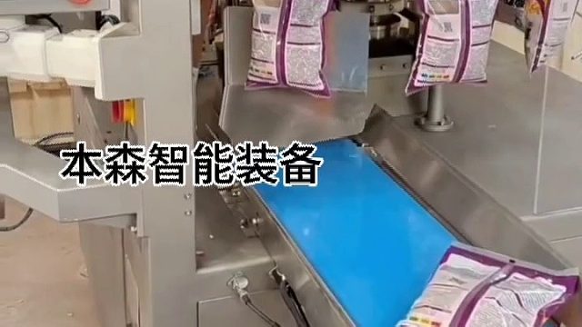 自动给袋式玉米种子不锈钢包装机