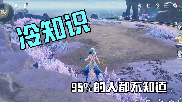 【鸣潮守岸人】闪避机制 百分比伤害单杀100级红名清剿怪