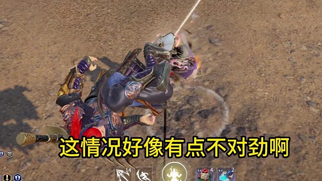 好像有点不对劲