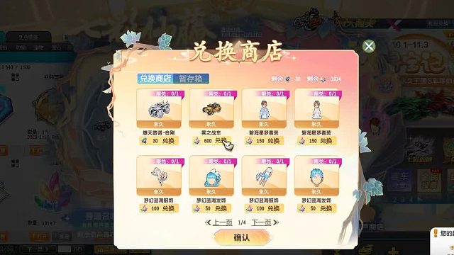 QQ飞车朕哥：30个暴雷合金拿下金刚皮肤！S车爆天雷诺送永久S