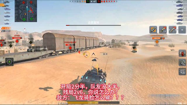 [WOTB]-STB-1 顶级交叉站位2v6飞龙骑脸被翻盘?