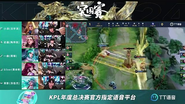 上海EDG.M第二局赛中语音回放
