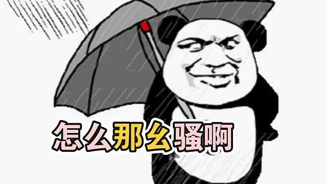 8级金币眼车，演起来兄弟们