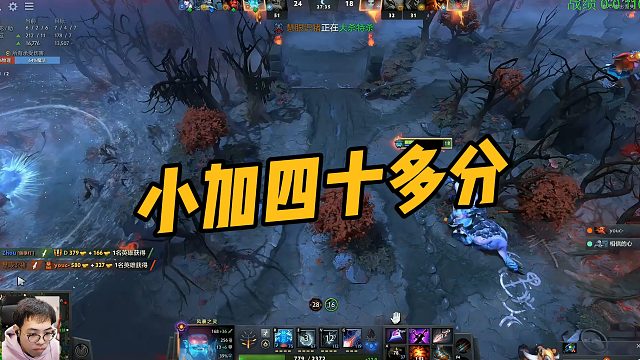 【maybe】小加四十多分