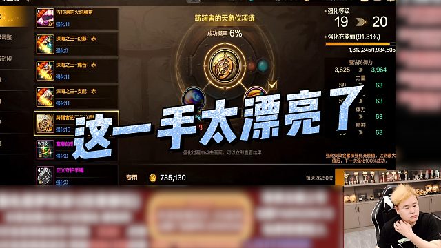 【狂人】这一手太漂亮了