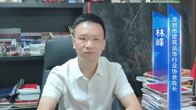 2024年全国行业职业技能竞赛第十届全国陶瓷行业(砌筑工-瓷砖铺贴)职业技能竞赛开幕祝贺