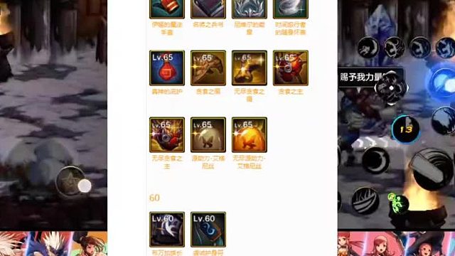 辅助装备 下版本，新装备手游夏日版本