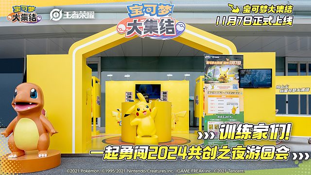 嘘！准备在王者荣耀游园会干票大的