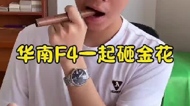 珍爱家庭，远离赌博！