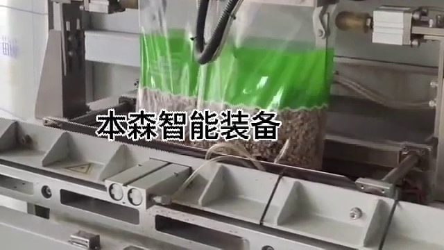 10-25kg生物质颗粒不锈钢立式包装机   生物质燃料包装码垛生产线
