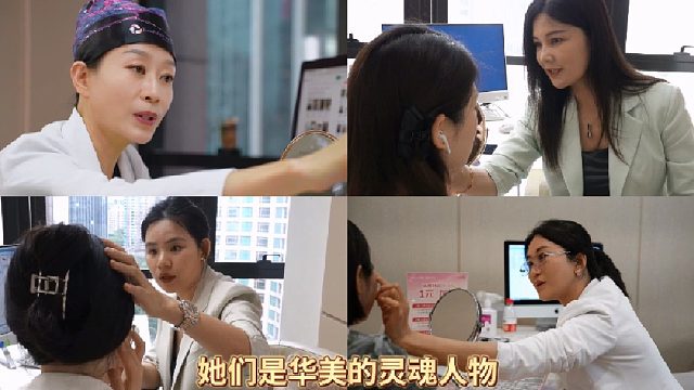 广州华美30年技艺传承