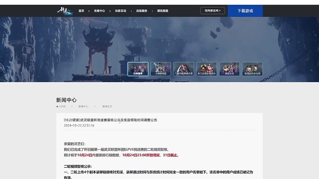 关于武灵联盟杯的联盟排名质疑视频