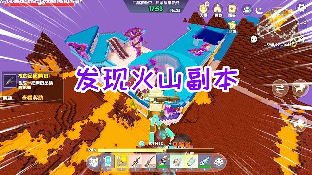 迷你世界废土生存44：再次发现火山副本，暴打BOSS后继续探险