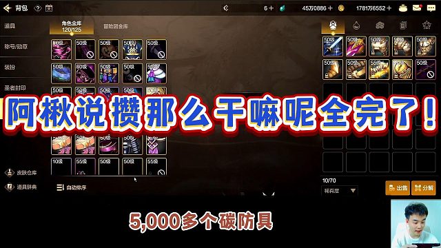 【尚娱-阿楸】攒那么多，结果全完了！