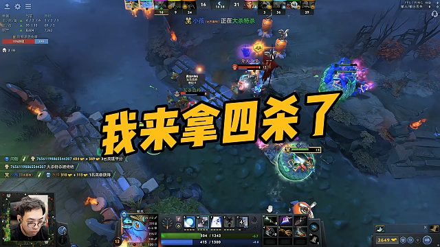 【maybe】我来拿四杀了