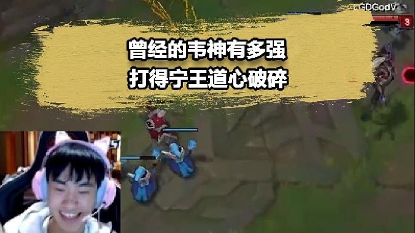 巔峰韋神有多強？把寧王打得道心破碎，knight也被爆錘