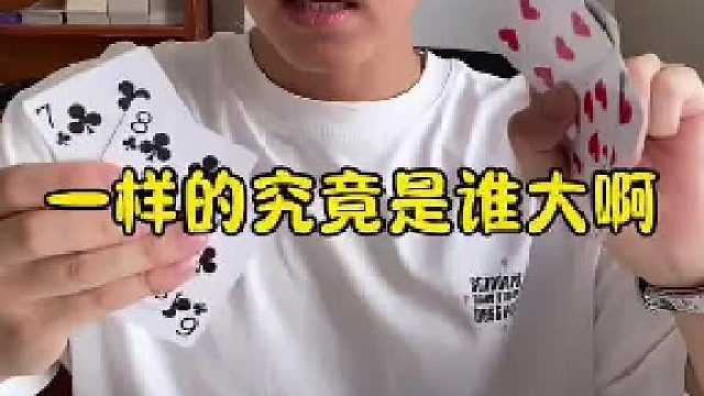 远离赌博，珍爱家庭！