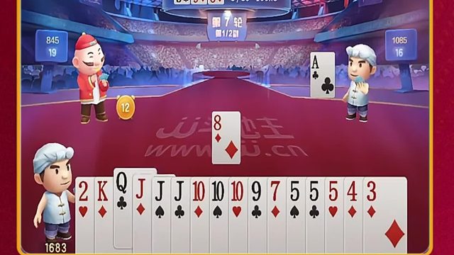 我算你小子我真本事  (3)