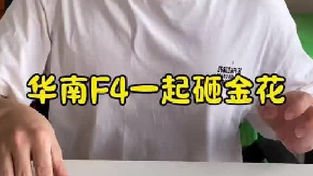 远离赌博，珍爱家庭！