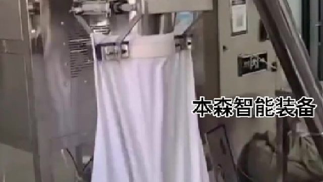 陶瓷粉末不锈钢双螺旋定量包装机