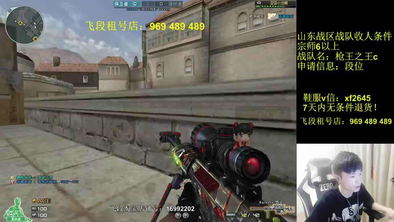 就是玩狙直接狙死两个