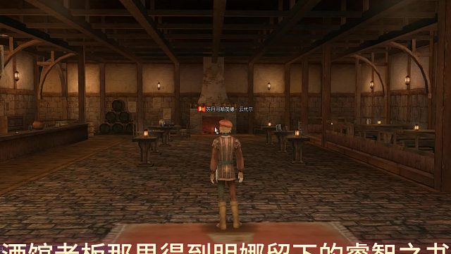 大航海时代OL2-得到睿智之书