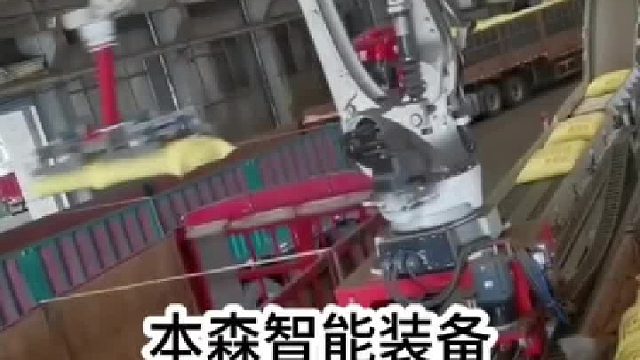 肥料自动装车机器人系统