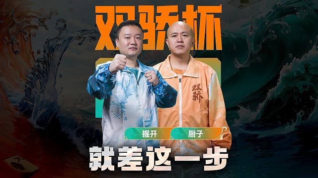 能否实现突破,就在这一念之间