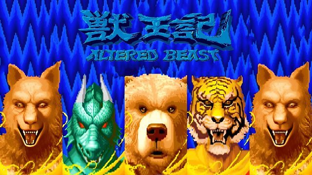 抓住雅典娜，只想把她变成鸟？PCE游戏兽王记