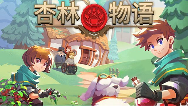 杏林物语，画风类似星露谷物语的治愈向模拟行医游戏EP3