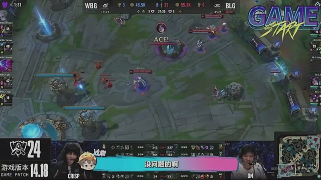 BLG发布四强赛对阵WBG语音：knight-绝对相信阿卡丽