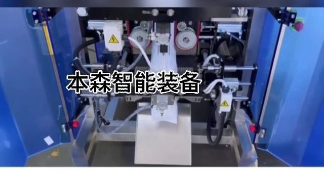 金属锶颗粒不锈钢立式包装机