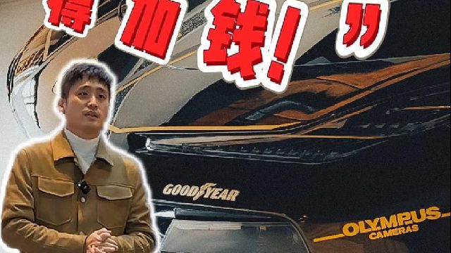 爆肝加班183天，法拉利设计师的关门弟子被我逼疯了？