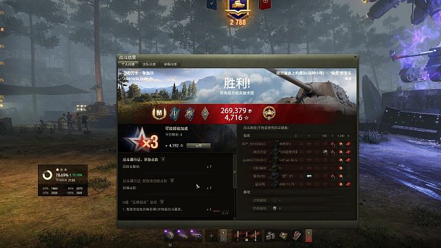 猎虎原型-穆勒万卡狂砍5200特级