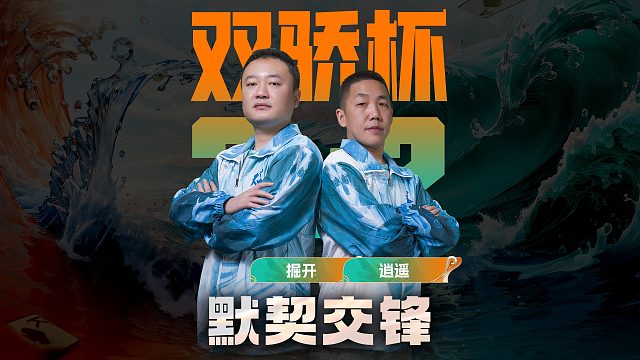 这场默契交锋，结尾七老板共情点评的含金量还在上升！