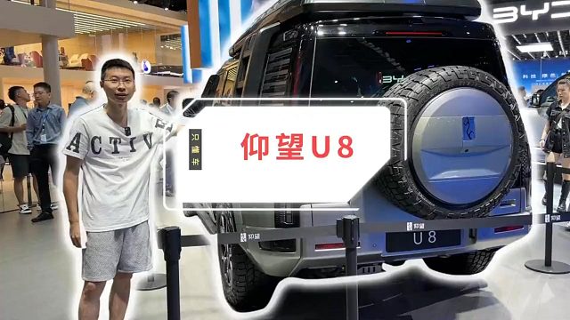 它完全不输那些同样定位百万级别的豪华车型