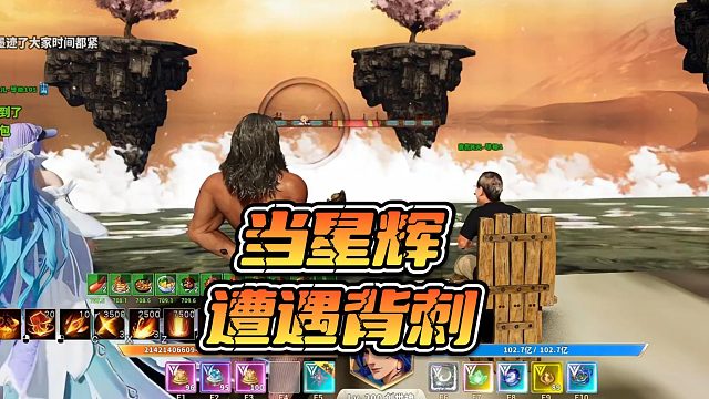 【星家班星辉】当星辉遭遇背刺