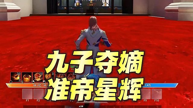 【星家班星辉】九子夺嫡准帝星辉