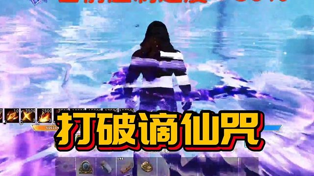 【星家班星辉】打破谪仙咒