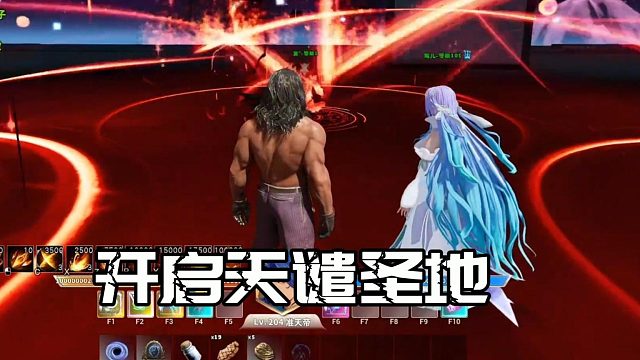 【星家班星辉】开启天谴圣地