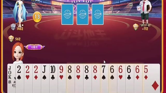 你怎么的到谁的了