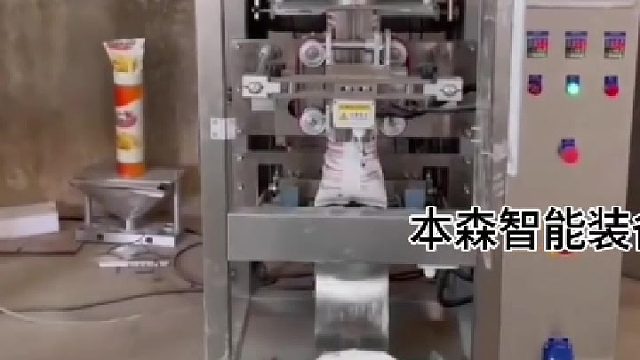 工业纤维素不锈钢立式自动包装机