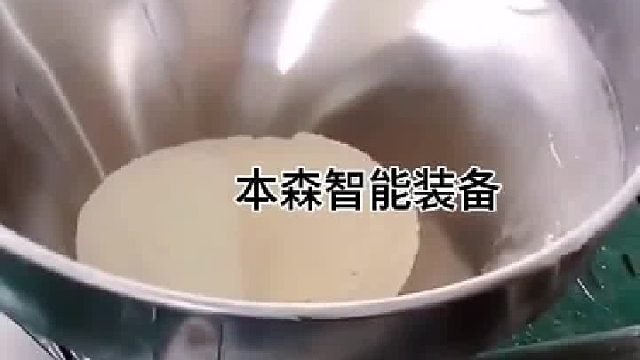 木质纤维素不锈钢全自动计量包装机